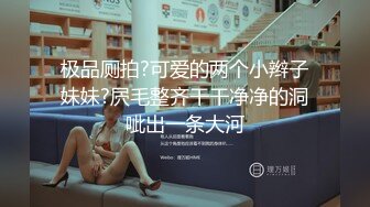 宾馆后入了个小妹妹