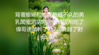 最新超人气女神小江疏影 ▌多乙▌饥渴女神露营肉体释放 吟声四起 爆艹内射软糯蜜鲍淫荡浆汁