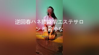 熟女老妇女也有人爱,纹身大哥勾搭上电子厂後勤保洁大妈,边打电话边摸J8,抽插