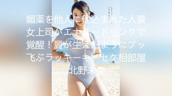 麻豆传媒RR-002性感人妻勾引小叔