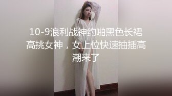 妹子露脸长腿 道具自慰超多鲍鱼 卖力深喉 女上位啪啪打桩 内射了好多