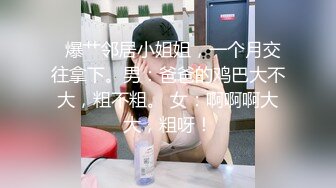 国产麻豆AV MDX MDX0092 金钱诱惑女同事 韩宝儿