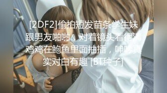   御姐主播白丝风骚小少妇悠悠荡荡床上疯狂啪啪~后入撞得屁股好痛，快要被哥哥操死啦！！