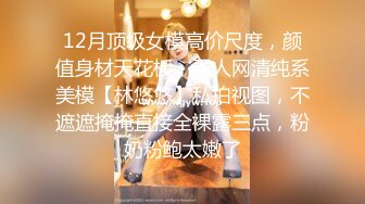 【唯美性爱❤️重磅核弹】极品绿帽淫妻『猫宝宝』激战3P黑丝女神 酒店楼狼跪舔后入 各种调教露出，骚女就是这样被养成的