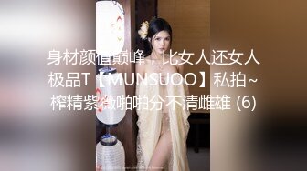 【新片速遞】开档黑丝露脸带个眼镜的文静骚女，跟小哥激情啪啪，主动上位让小哥揉奶抽插，后入爆草对着镜头呻吟射在嘴里