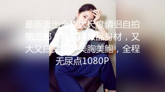 調皮大奶兔實錄『蜜雅Ｘ晨歆』肉體激情互撞巨乳激烈床上運動不給糖就愛愛