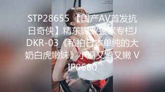 STP14433 〖JVlD顶级大尺〗绝美OL教师下课后制服诱惑全解锁 全裸禁欲情爱释放 漂亮美乳