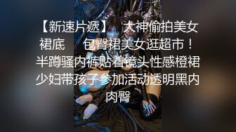 空姐喘息.玛丽莲.性感高挑的寂寞空姐.果冻传媒全网独播