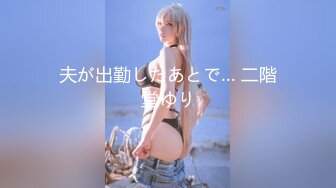 (HD1080P)(GLORY QUEST)(gvh00591)カン勃起改善フェラチオが凄過ぎて、毎日彼女との夜を待たずに暴発フライング射精で朽ち果てた。 ローレン花恋