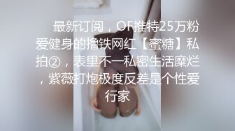 广东极品少妇性感淫妻『婷婷』户外露出自慰 群P淫乱 马路中间做爱 电梯口露出做爱