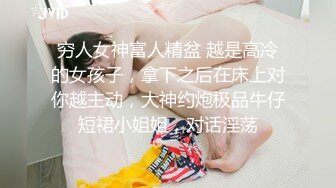 萝莉社 lls-275 可爱眼镜萝莉斯斯文文文狂爱女上位骑乘