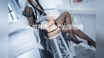 杏吧傳媒 女友感染新冠我的特殊治療方法 美醬