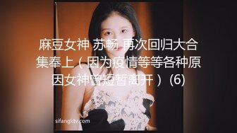 【高端泄密】超级美女宋翊儿福利视频流出，自慰，洗澡，插穴，玩奶子，诱惑满满！