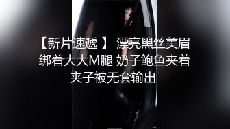 国产麻豆AV MDX MDX0234-05 扭动细腰激情碰撞之娜样的触觉 沈娜娜