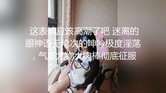 女仆大奶骚逼被大哥调教，深喉口交大鸡巴让大哥灌肠，浴室直冲屁眼，黑牛插进去干出屎，开着视频干她给人看