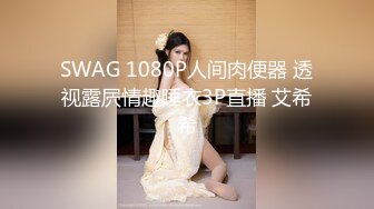 静静小姐~黑丝女外围，高端妓女，用钱狠砸，电动玩具插小骚穴，爽死这妞