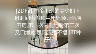 性感美女直播自慰扣逼，这个穴简直是太美了