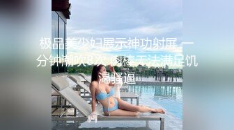 天美传媒-教师节企划胁迫色女教师色老师被学生挖黑料胁迫强行做爱-张雅婷