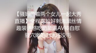 无法对老公说出的新婚人妻的性癖