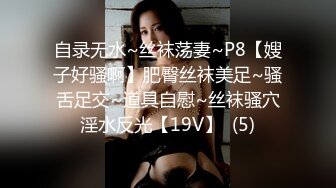 「玩偶姐姐」身姿妖娆穿着黑丝袜玩弄玩具肉棒因为小穴太浅无法插太深 屁股诱人 白浆拉丝 止不住高潮喷水