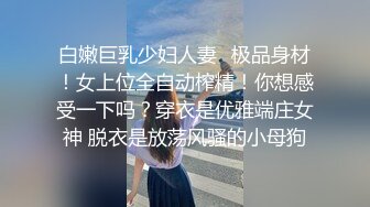  探沐足，按摩店勾搭，新来的小嫩妹，发育的真是好，出乎意料的大，美乳满分极品