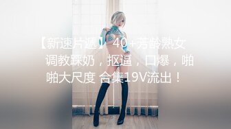 红色情趣美女上位做