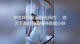 调教淫奴母狗 91百人斩大神精彩集锦 狗链口塞滴蜡羞辱玩弄美妙呻吟 炮击强制高潮痉挛 尽情玩弄淫穴 (8)