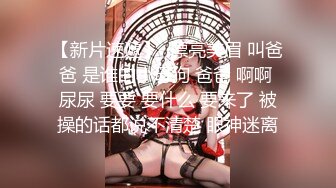 ✿小母狗萝莉✿Twitter萝莉『2号酱』粉嫩极品福利姬，极品粉嫩美穴，声娇体柔忍不住想让人推倒把她正法