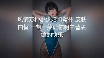 【反差婊子】极品高挑公务员妹子超爱吃肉棒办公室热舞