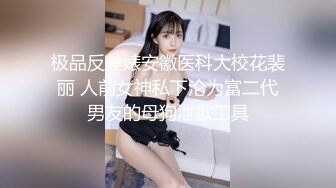 高颜大奶黑丝美女吃鸡啪啪 上位骑乘被大鸡吧猛哥哥操的呻吟不停 奶子哗哗