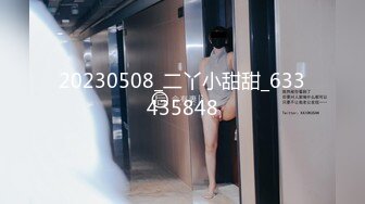 (HD1080P)(えぽす)(fc3553768)個人新婚スレンダー地方妻、旦那に言えない債務から逃れられず、職場で犯されるも飽き足りず自宅で汚される。  (1)