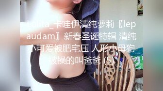 偷拍苗条兼职小白领，翘臀美乳身材纤细，一对玉乳坚挺粉嫩惹人爱