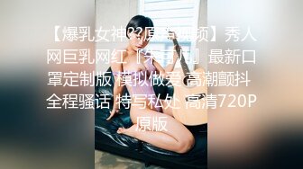 《贵在真实极限偸拍》女人坑女人系列！猥琐渣女暗藏摄像头记录大众浴室换衣室、洗浴间内部春色~场面壮观极了 (4)