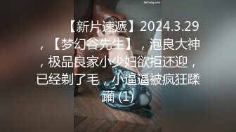 STP30233 【大学校花女神下海 阮阮】，比刷抖音带劲，熟悉的舞曲，这次是全裸的美女，赞 ！人气女神太美