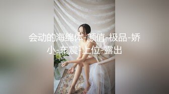 【极品性爱❤️绿帽淫妻】加拿大华人圈淫乱夫妻『Sophia』最新淫趴群P乱交①二龙戏凤 三骚战肉棒 场面淫乱淫靡操乱了 (4)