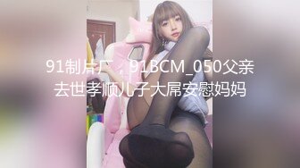 星空無限傳媒 XKVP067 迷戀女婿大雞巴的淫蕩嶽母 陳靜