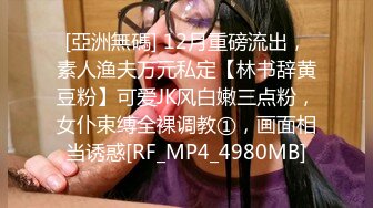 ⚡⚡⚡私密电报群震撼泄密！00后女友，真实LT情侣，未流出剧情第二季，C服定制精选，无套啪啪