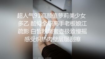 眼镜小哥极品探花兼职外围小姐姐，口活相当不错舔舒服了，近距离视角掰穴清晰可见，接连搞了两炮张开双腿猛操