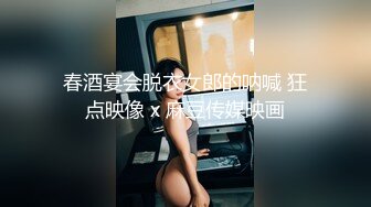 【新速片遞】  【高能预警❤️硬核】CD小熏✨ 极品美妖单人Solo特辑 阳具骑乘后庭爽倍快乐 前列腺高潮寸止快感崩坏 沦陷高潮上头[8.2G/MP4/3:54:32]