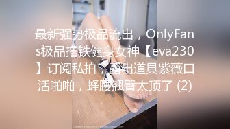  极品学妹 完美的身材 02年白嫩大C杯学妹 纯天然 无污染 00的学生真大胆