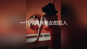 《新一代女探花》两个网红脸外围女套路嫖客宾馆开房玩双飞偷拍