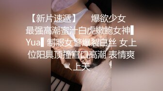 迷玩翻车了 老李快来帮忙 你要让我死啊 不让喘气 不能 正操着妹子醒了 这下以后怎么做朋友 吓的老李都不敢过来