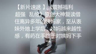  AI高清2K修复小马丶寻花深夜大长腿蜜桃臀妹纸，苗条身材扶着屁股摩擦调情