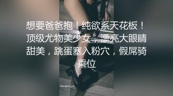 《最新☀核彈☀尤物》超級巨乳女神【老公不在家】11月私拍，新型道具紫薇啪啪，巨乳肥臀無毛一線天饅頭逼，天生極品炮架子～稀缺資源值得收藏 (7)