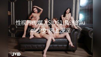 STP27600 极品女神窈窕身材超美网红御姐▌金善雅▌合租男女肉体交流 嗅着女神内裤气息自慰 女神提出享用小穴更舒服