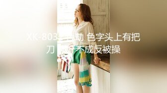 【极品厕拍】艺校极品高颜值美女大白臀与美逼真是美 (5)