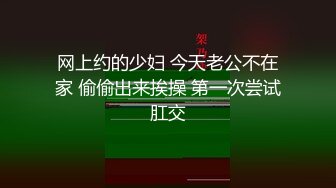 二代CC  极品美少女束缚肛交调教 后庭异物臀搐痉挛 干翻双穴 内射肉便器小母狗