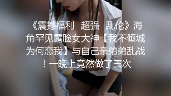 STP28775 國產AV 麻豆傳媒 BLX0008 嫩穴女孩雙穴齊開 舒可芯 VIP0600