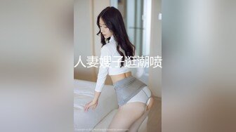 萝莉女主播,全裸尺度