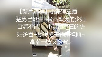 “我老公不回来，我可馋死鸡巴了”健身房认识的白富美约出来露脸爆操